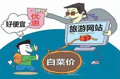 春節(jié)出游溫馨指南 助您平安暢享團(tuán)圓之旅