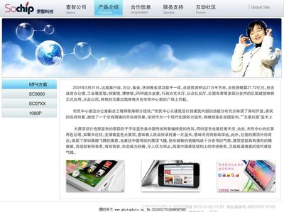 解密公司網(wǎng)站設(shè)計的原始文件與圖片 專業(yè)網(wǎng)站設(shè)計服務(wù)全解析