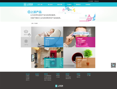 上派環(huán)境網(wǎng)站設(shè)計 構(gòu)建綠色企業(yè)形象的數(shù)字新生態(tài)