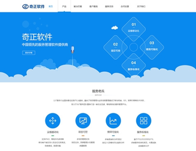 互諾科技 廣州網站建設領域的卓越實踐與創新設計