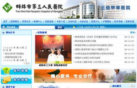 萬戶網絡 廣州網站建設的領先專家，15年經驗鑄就卓越設計與制作